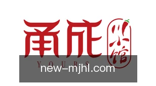 麻将糊了