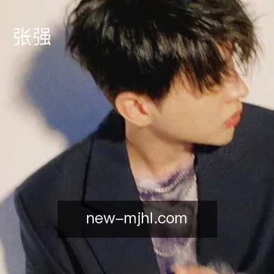 张强